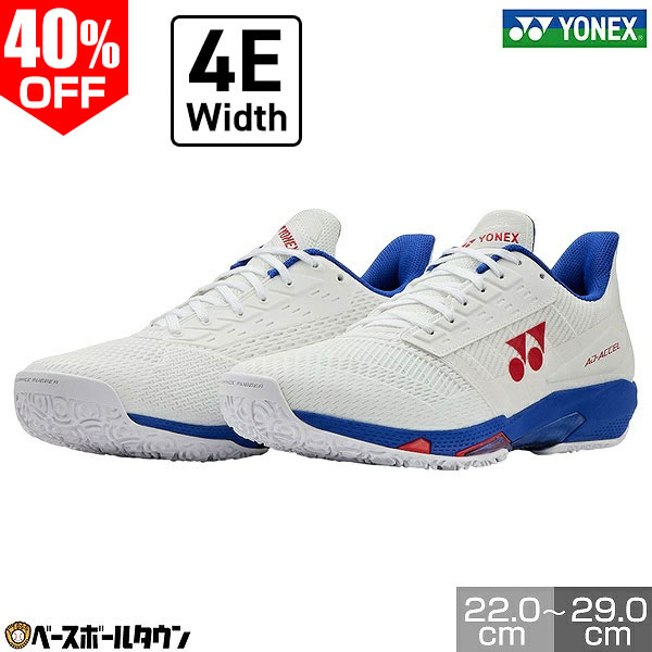 楽天市場】テニスシューズ 4e ワイド ヨネックス 砂入り人工芝の通販