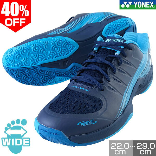 40% OFF [Clearance Sale] Yonex Tennis Shoes 3E Wide Omni Clay Power Cushion Aerus Dash 3 GC Men's Low Cut Hard Court Tennis/Soft Court Tennis Shoes OC Sand-filled Artificial Grass Clay YONEX SHTAD3GC