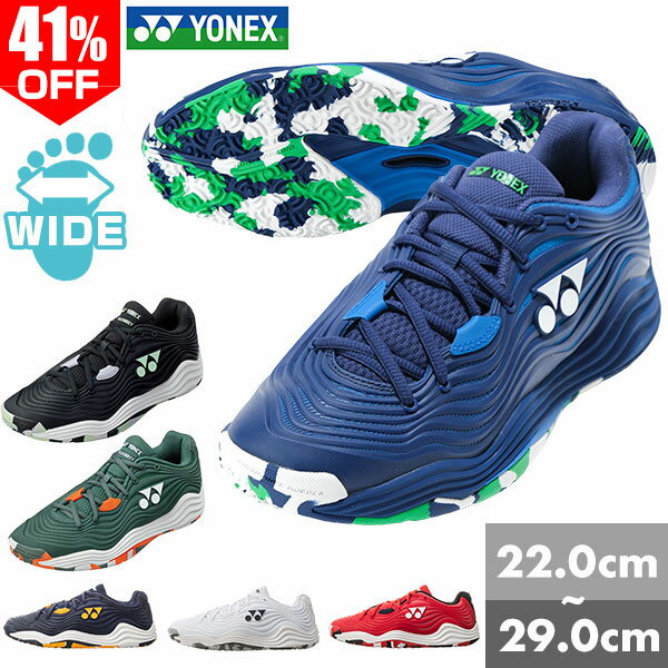 楽天市場】yonex ソフトテニス シューズ パワークッション