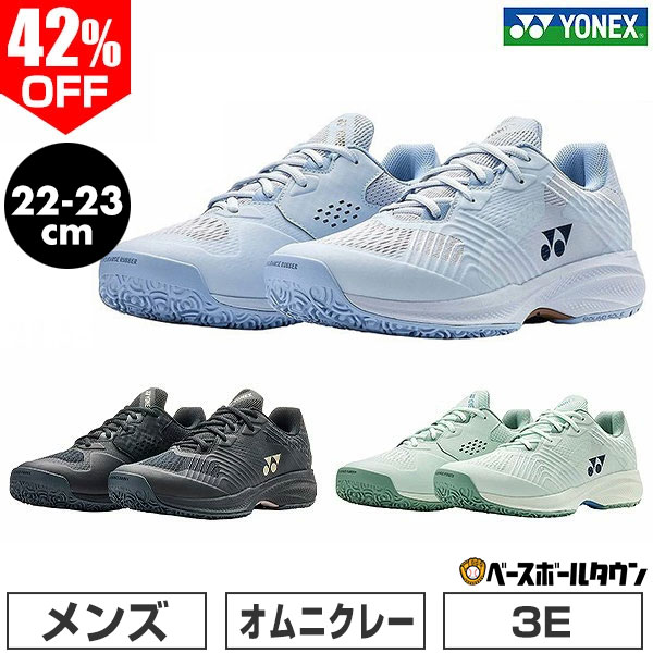 楽天市場】27cm（用途（テニスシューズ）オムニ・クレーコート用