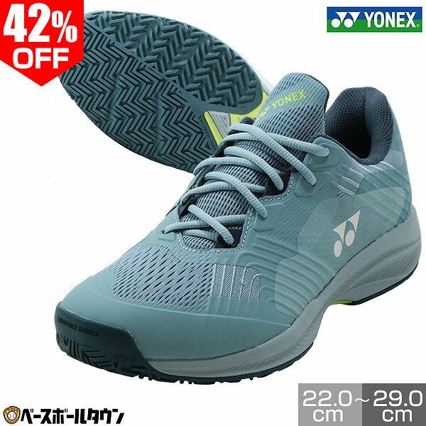 楽天市場】テニスシューズ ヨネックス 25センチの通販