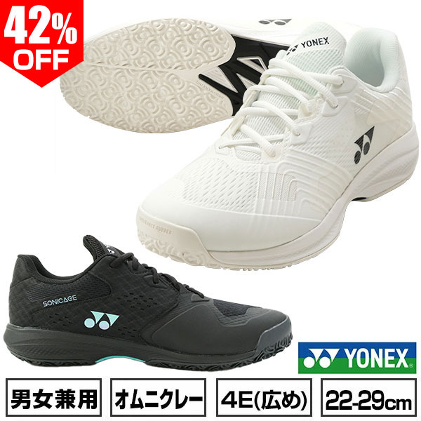 42％OFF 【在庫処分】 テニスシューズ オムニ クレー ヨネックス 4E ワイド パワークッション ソニケージ ワイド 22-29cm メンズ レディース 部活生おすすめ 社会人 硬式テニス ソフトテニス ジュニア用 大人用 子供 YONEX SHTSCWG