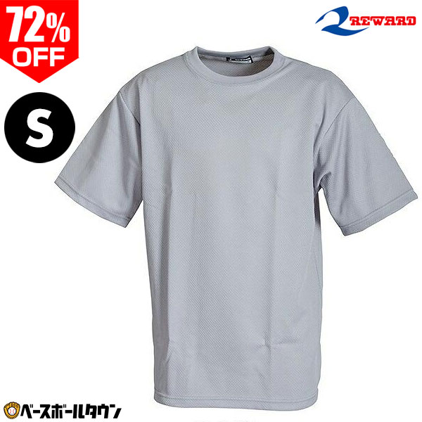 72％OFF レワード REWARD ルーズフィットアンダーシャツ 大人 半袖 丸首 ローネック Tシャツ ベースボールシャツ インナー TS-37 野球ウェア おしゃれ かっこいい 【365日あす楽対応】 1000円ポッキリ 楽天スーパーSALE RakutenスーパーSALE