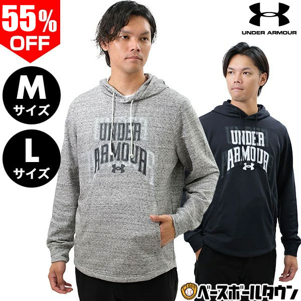 55％OFF パーカー メンズ アンダーアーマー UAライバルテリー グラフィック フーディー 長袖 薄手 プルオーバー フード付き スポーツウェア スウェット トップス トレーニング フレンチテリー 春秋 吸汗速乾 1379766
