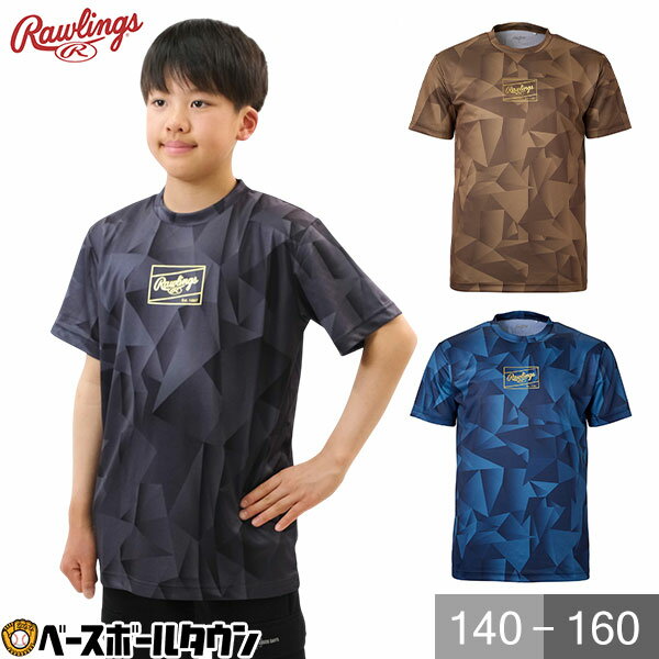 Rakuten - 野球 Tシャツ ジュニア 少年用 半袖 丸首 ローリングス Rawlings トライアングルG Tシャツ ベースボールシャツ AST16S01J 2026年NEWモデル 【365日あす楽対応】