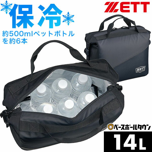 楽天市場】保冷 バッグ ゼットの通販