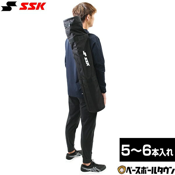 野球 バットケース 5〜6本入れ SSK エスエスケイ ノックバット収納可 BH5004 2026年NEWモデル 【365日あす楽対応】
