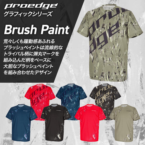 野球 Tシャツ 半袖 丸首 大人 SSK プロエッジ proedge グラフィックTシャツ おしゃ...