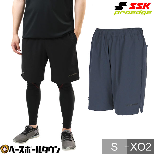 【GWも毎日出荷】 野球 ハーフパンツ 大人 SSK プロエッジ proedge トレーニングハーフパンツ スポーツ ショートパンツ ショーツ ハーパン おしゃれ かっこいい ストレッチ 伸縮性 EDRF26008H 2026年NEWモデル 【365日あす楽対応】