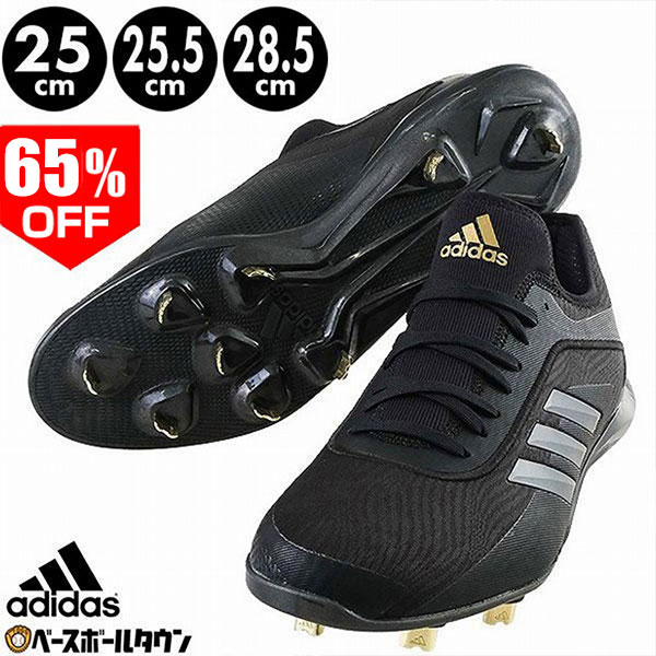65％OFF 野球 スパイク 金具 大人 黒 アディダス adidas アディゼロ スタビル 5ツール 軽量 EE9215 セール sale アウトレット 在庫処分 Pカバー(P革)加工可 半額以下 【365日あす楽対応】 タフトー可
