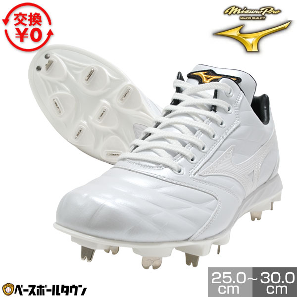 교환 왕복 무료 야구 스파이크 쇠장식 흰색 미즈노 프로 MIZUNO PRO 스피드 레보 프로 2 끈 고교 야구 대응 11GM260001 2026 년 NEW 모델 야구 스파이크 P 커버 (P 가죽) 가공 가능 터프 토 가능 [365 일 내일 락 대응]