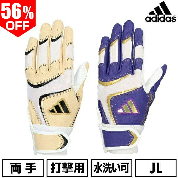 56％OFF 野球 バッティンググローブ �