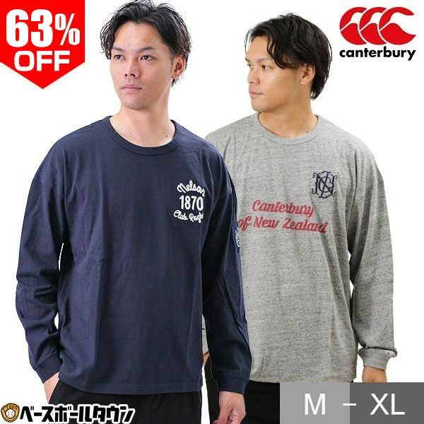 Rakuten - 63％OFF ロンT Tシャツ メンズ カンタベリー 長袖 丸首 Tシャツ ロングTシャツ カットソー トップス ロングスリーブ おしゃれ かっこいい カジュアル スポーツウェア RA42532 【365日あす楽対応】 アウトレット セール sale 在庫処分