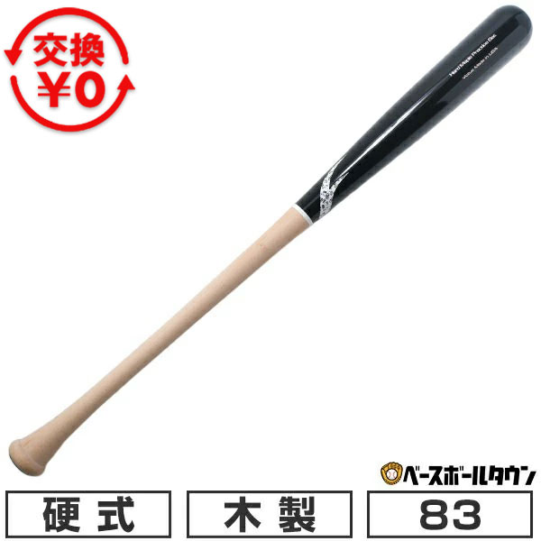 【在庫品限り】 【交換往復送料無料】 野球 トレーニングバット 大人 ヴィクタス Victus 83cm ヌード×チャコール 硬式 木製 メイプル 実打可 素振り 練習用 バット VRWMJFLIP