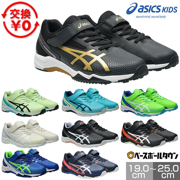 楽天市場】ランニングシューズ アシックス 23センチの通販