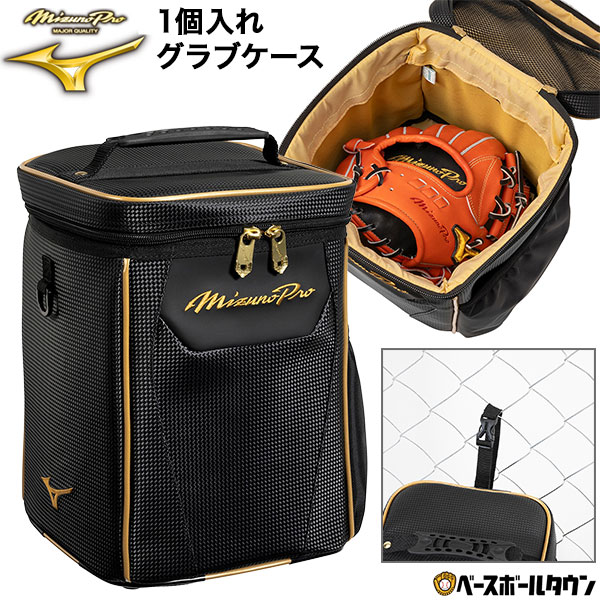 楽天市場】ミズノプロ 展示会限定の通販