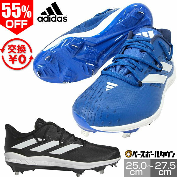 楽天市場】adidas afterburner（スパイク｜野球・ソフトボール