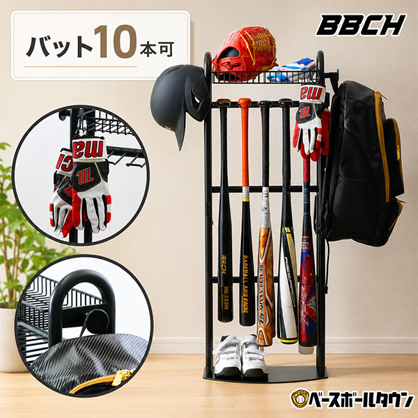 楽天市場】バット スタンドの通販