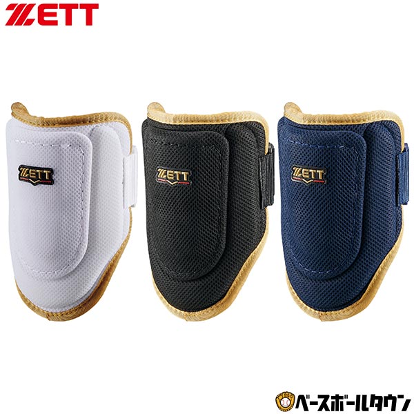 カテゴリトップ&nbsp;>&nbsp;野球・ソフトボール&nbsp;>&nbsp;バッティング・守備用手袋ほか ↓ラッピング(290円/税込)のご注文はコチラ↓ 【検索ワード：ラッピング 贈りもの 贈り物 贈物 贈答品 プレゼント ギフト お祝い 記念品 卒業 卒団】 ★メーカー希望小売価格はメーカーカタログに基づいて掲載しています 商品説明 メッシュ素材を使用したコンパクトエルボーガードの定番カラー。 ●カラー：ホワイト×ゴールド(1182)、ブラック×ゴールド(1982)、ネイビー×ゴールド(2982)●サイズ：フリー（長さ210mm）●重量：約120g●素材：ポリエステル／生産国：日本●その他:左右兼用●製造国:日本●ZETT ゼット ブランド スポーツメーカー おすすめ 人気 メンズ用 男性用 レディース用 ウィメンズ用 女性用 婦人用 ユニセックス用 男女兼用 一般用 大人用 肘当て 肘あて ひじあて ひじ当て アームガード 防具 プロテクター 打者 打者用防具 バッター用 右打者 左打者 右肘 左肘 右ひじ 左ひじ エルボーパッド エルボーパット 野球 ソフトボール ベースボール 硬式野球 軟式野球 草野球 野球用品 野球用具 野球道具 野球器具 野球グッズ 国産 国内産 日本製 日本産 メイドインジャパン MADE IN JAPAN プレゼント お誕生日 バースデイ ギフト お祝い 卒業祝い 入学祝い 贈りもの 贈り物 贈物 贈答品 お返し 【メーカー品番： BLL395 】 【白】【金】【黒】【紺】 ◆野球用品ベースボールタウンとは◆ 野球用品のことならBASEBALL TOWNにおまかせ！ 毎日セール開催中！お得なクーポンや送料無料商品はもちろん、訳ありの在庫処分やアウトレットSALEも続々追加中！ 野球を中心としたスポーツ用品の在庫はなんと10万点以上！ 最強配送対応商品は年中無休・365日出荷ですぐにお届け！ また、Youtubeチャンネル「プロ草野球チーム ベーチャン!」はチャンネル登録10万人を突破！天皇賜杯優勝を最大の目標に日々奮闘中！ よくご利用いただくシーン ＜季節のイベント＞ 1月 正月 お年玉 成人の日、2月 バレンタインデー、3月 ホワイトデー 卒業 卒園 春休み、4月 入学 進級 新生活 新年度、5月 ゴールデンウィーク こどもの日 母の日、6月 父の日、7月 七夕 8月 夏休み お盆 帰省、9月 敬老の日 シルバーウィーク、10月 孫の日 運動会 学園祭 ブライダル ハロウィン、11月 勤労感謝の日、12月 クリスマス 大晦日 冬休み ＜お祝い・プレゼント＞ 成人祝い 卒業祝い 卒団祝い 入学祝い 結婚祝い 誕生祝い 就職祝い ギフト 贈物 贈り物 贈りもの 贈答品 記念品 誕生日 【 野球用品ベースボールタウン ベーチャン 】