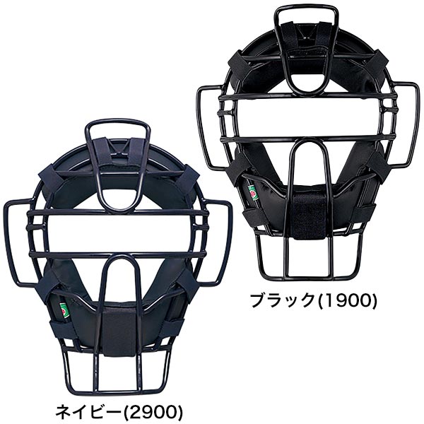 野球 ゼット ZETT 軟式・ゴムソフト用マスク キャッチャー防具 BLM4190A 捕手用