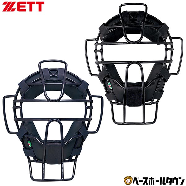 野球 ゼット ZETT 軟式・ゴムソフト用マスク キャッチャー防具 BLM4190A 捕手用