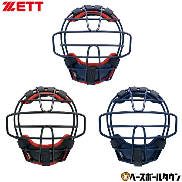 野球 キャッチャーマスク ゼット ZETT ジュニア 軟式 ジュニアゴムソフト用 BLM8333 捕手用