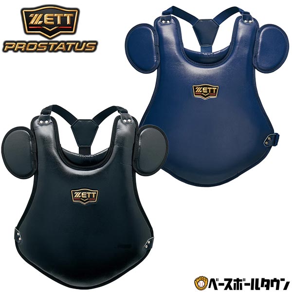 カテゴリトップ&nbsp;>&nbsp;野球・ソフトボール&nbsp;>&nbsp;キャッチャー用品&nbsp;>&nbsp;少年軟式野球用&nbsp;>&nbsp;プロテクター ↓ラッピング(290円/税込)のご注文はコチラ↓ 【検索ワード：ラッピング 贈りもの 贈り物 贈物 贈答品 プレゼント ギフト お祝い 記念品 卒業 卒団】 ★メーカー希望小売価格はメーカーカタログに基づいて掲載しています 商品説明 読売ジャイアンツ小林選手が使用しているデザインの軟式仕様。憧れの小林選手モデルでハツラツプレーを演出。 ●素材：合成皮革●カラー：ブラック(1900)、ネイビー(2900) ●サイズ：（A）：370mm×（B）：370mm ●重量:約520g●製造国:日本製●JSBB/全日本軟式野球連盟公認・J.S.B.Bマークは背中パーツについています。・ワンタッチ着脱式 【メーカー品番： BLP7010A 】 【 野球用品ベースボールタウン ベーチャン 】 ◆野球用品ベースボールタウンとは◆ 野球用品のことならBASEBALL TOWNにおまかせ！ 毎日セール開催中！お得なクーポンや送料無料商品はもちろん、訳ありの在庫処分やアウトレットSALEも続々追加中！ 野球を中心としたスポーツ用品の在庫はなんと10万点以上！ 最強配送対応商品は年中無休・365日出荷ですぐにお届け！ また、Youtubeチャンネル「プロ草野球チーム ベーチャン!」はチャンネル登録10万人を突破！天皇賜杯優勝を最大の目標に日々奮闘中！ よくご利用いただくシーン ＜季節のイベント＞ 1月 正月 お年玉 成人の日、2月 バレンタインデー、3月 ホワイトデー 卒業 卒園 春休み、4月 入学 進級 新生活 新年度、5月 ゴールデンウィーク こどもの日 母の日、6月 父の日、7月 七夕 8月 夏休み お盆 帰省、9月 敬老の日 シルバーウィーク、10月 孫の日 運動会 学園祭 ブライダル ハロウィン、11月 勤労感謝の日、12月 クリスマス 大晦日 冬休み ＜お祝い・プレゼント＞ 成人祝い 卒業祝い 卒団祝い 入学祝い 結婚祝い 誕生祝い 就職祝い ギフト 贈物 贈り物 贈りもの 贈答品 記念品 誕生日