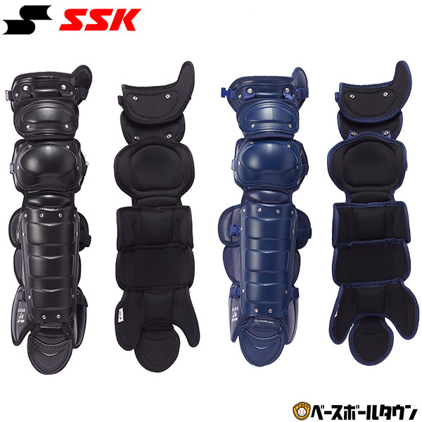 野球 キャッチャー用品 レガース SSK エスエスケイ 軟式・ソフト兼用レガーズ トリ...