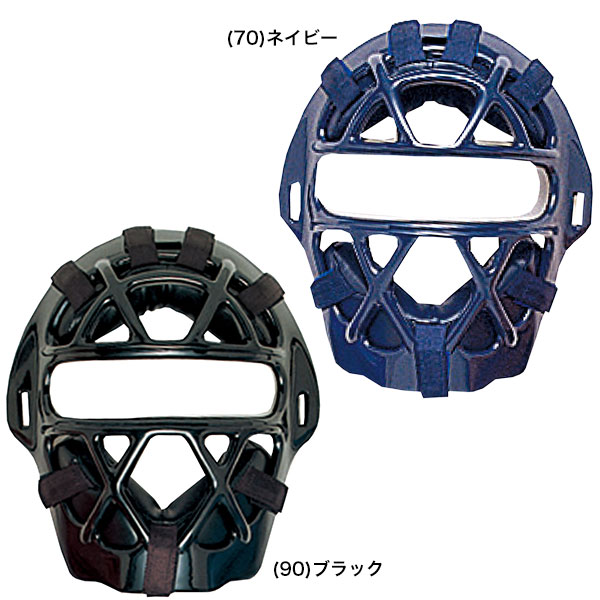 野球 キャッチャーマスク 軟式ソフト兼用マスク SSK エスエスケイ SGマーク合格品 ...