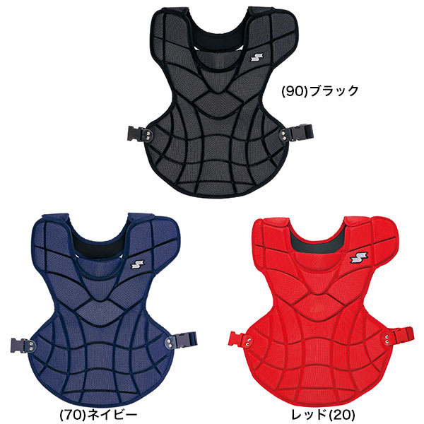 野球 キャッチャー用品 SSK エスエスケイ 軟式ソフト兼用プロテクター CNSP2000