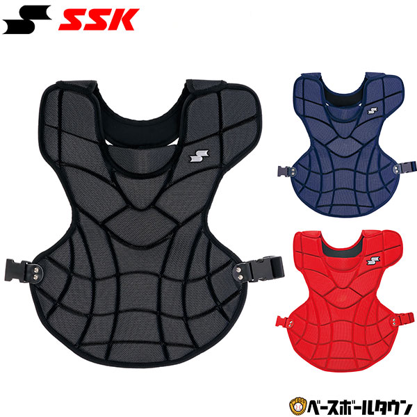 野球 キャッチャー用品 SSK エスエスケイ 軟式ソフト兼用プロテクター CNSP2000