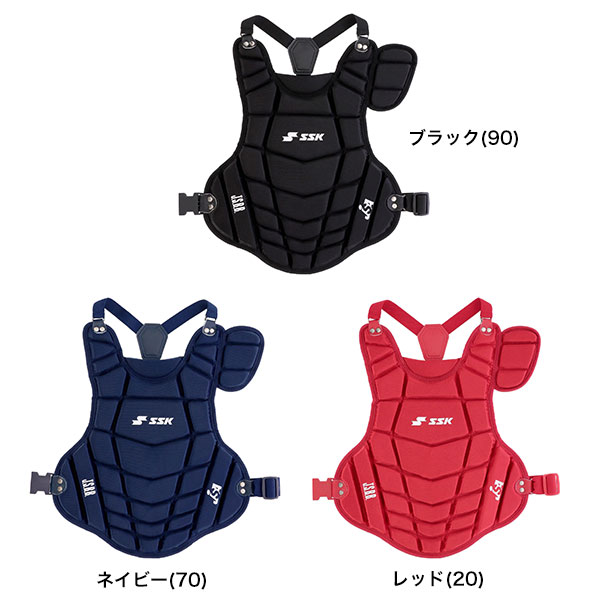 野球 キャッチャー用品 少年軟式ソフト兼用プロテクター SSK エスエスケイ CNSPJ130