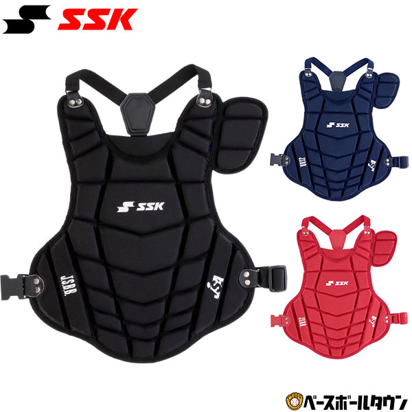 野球 キャッチャー用品 少年軟式ソフト兼用プロテクター SSK エスエスケイ CNSPJ130