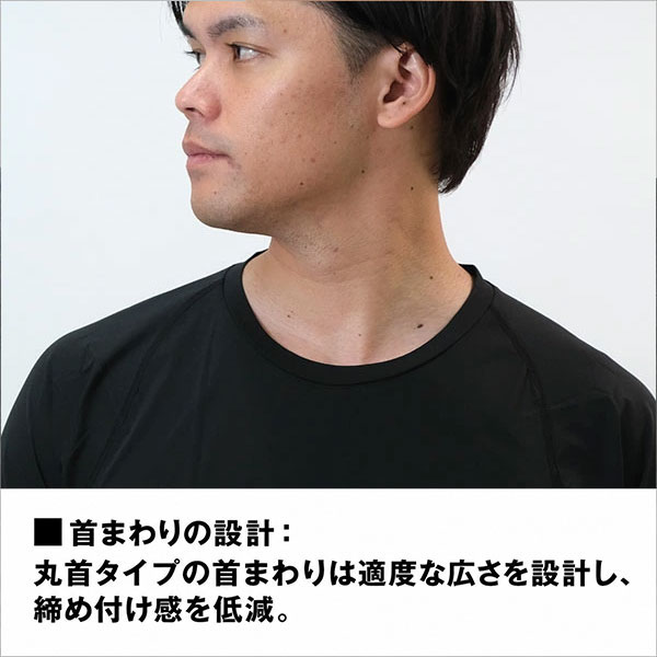 野球 アンダーシャツ 長袖 丸首 デサント DESCENTE 大人 アンダーウェア インナー スポーツウェア Dスリットカット 吸汗 速乾 ストレッチ DB5SUD20M 一般 【365日あす楽対応】 セール sale アウトレット アンダーシャツ名入れ有料可(U) bbtown-10052172 野球用品ベースボールタウン サンプル画像3