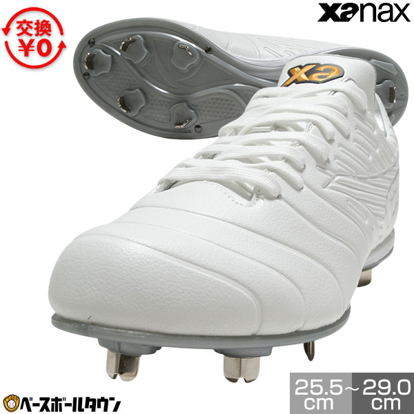 楽天市場】ザナックス（スパイク｜野球・ソフトボール）：スポーツ