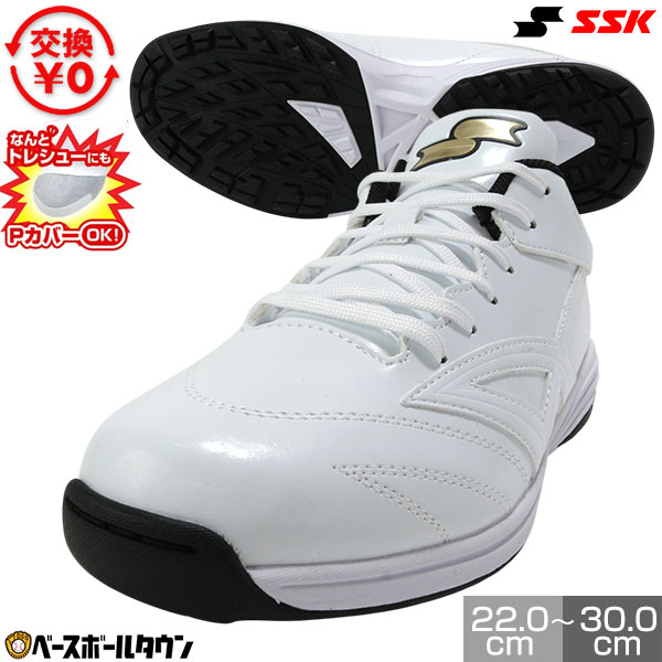 楽天市場】SSK トレーニングシューズ（ブランドSSK（スポーツ