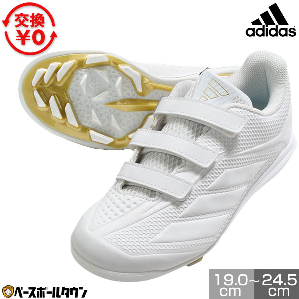 楽天市場】22．5cm（ブランドアディダス）（野球・ソフトボール