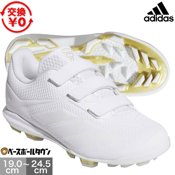 楽天市場】アディダス ポイントスパイク（カラーホワイト）（スポーツ