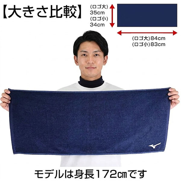 文字刺繍1段無料 ミズノ MIZUNO ベースボールタウン別注 スポーツタオル ブラック ネイビー 35cm×84cm 34cm×83cm フェイスタオル 刺しゅう 名入れ 名前入れ ネーム加工 ネーム刺繍 ネーム入れ 卒団 卒業 チーム 大会 父の日 プレゼントに ギフト 実用的 加工可能(N) (2)
