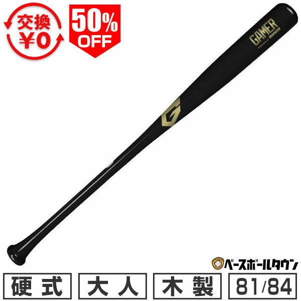 楽天市場】バット npbの通販