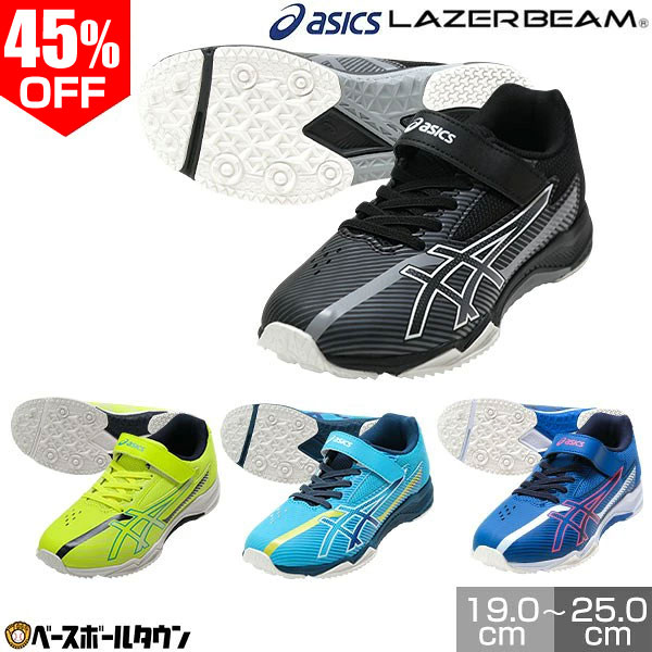 45％OFF 【交換往復送料無料】 スニーカー キッズ アシックス asics レーザービーム LAZERBEAM 幅広 ゴムヒモ 1本ベルト マジックテープ ベルクロ ゴム紐 ゴムひも ジュニア 子供 シューズ 子供靴 運動靴 通学靴 1154A229 【365日あす楽対応】 楽天スーパーSALE