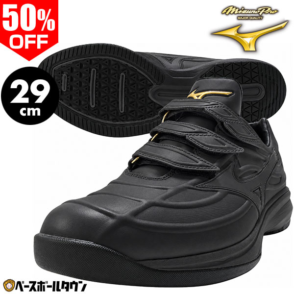 楽天市場】ミズノプロ トレーニングシューズの通販