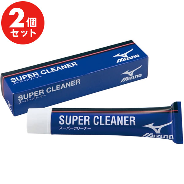 【P10倍】【2個セット】野球 ミズノ MIZUNO スーパークリーナー 50g シューズメンテナンス 2ZK452 【365日あす楽対応…