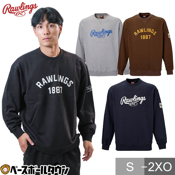【年中無休】 野球 スウェット トレーナー 長袖 大人 メンズ ローリングス Rawlings GROUND RED 裏毛スウェットプルオーバークルー AOS15F14 秋冬 【365日あす楽対応】