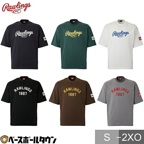 野球 ロゴTシャツ 半袖 ローリングス Rawlings GROUND RED AST15S13 【365日あす楽対応】
