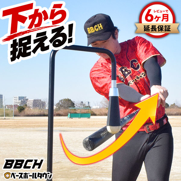 楽天市場】バックスピン ティーの通販