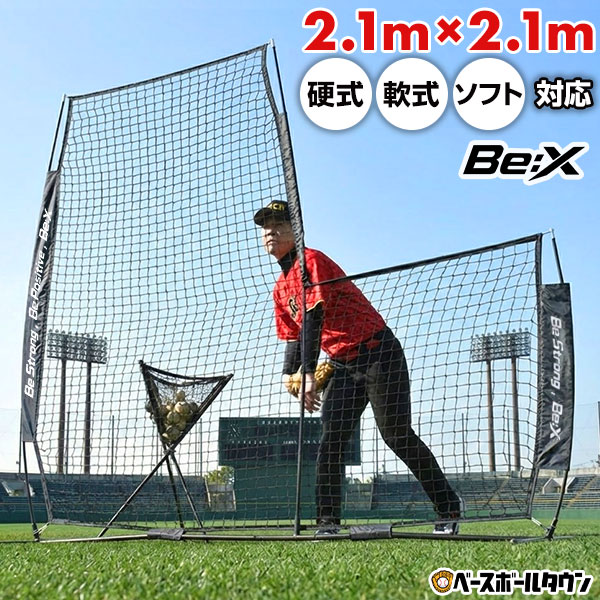 楽天市場】ミズノ（防球ネット｜野球・ソフトボール）：スポーツ
