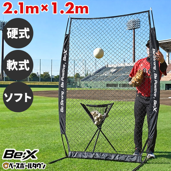 楽天市場】ミズノ（防球ネット｜野球・ソフトボール）：スポーツ