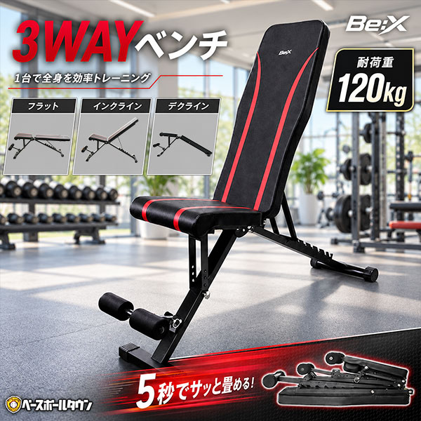 楽天市場】プレスベンチ・トレーニングベンチ（モデル年式2026年