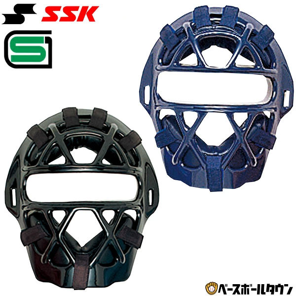 野球 キャッチャーマスク 軟式ソフト兼用マスク SSK エスエスケイ SGマーク合格品 ...